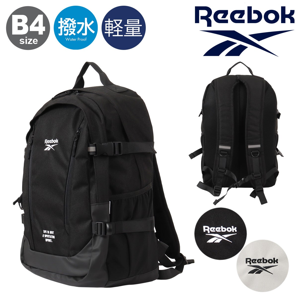 Reebok バックパック関連商品 | サックスバー SAC'S BAR公式サイト