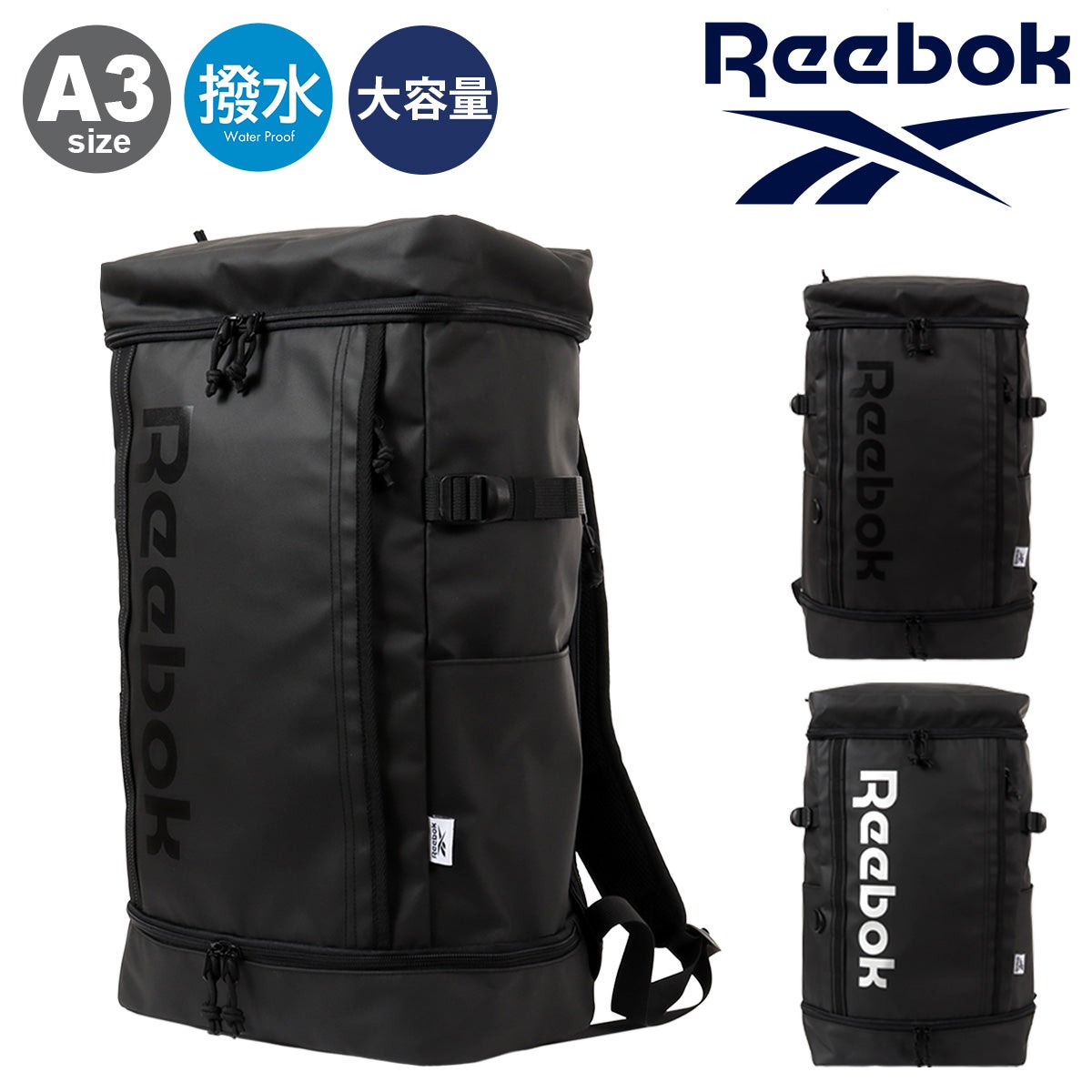 リーボック リュック ボックス型 30L A3 メンズ レディース ARB1175