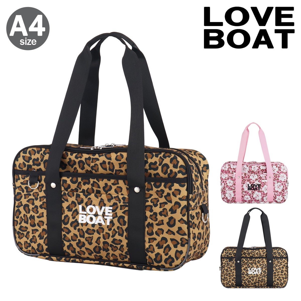 ラブボート スクールバッグ スクバ レディース LB-BG03 LOVEBOAT