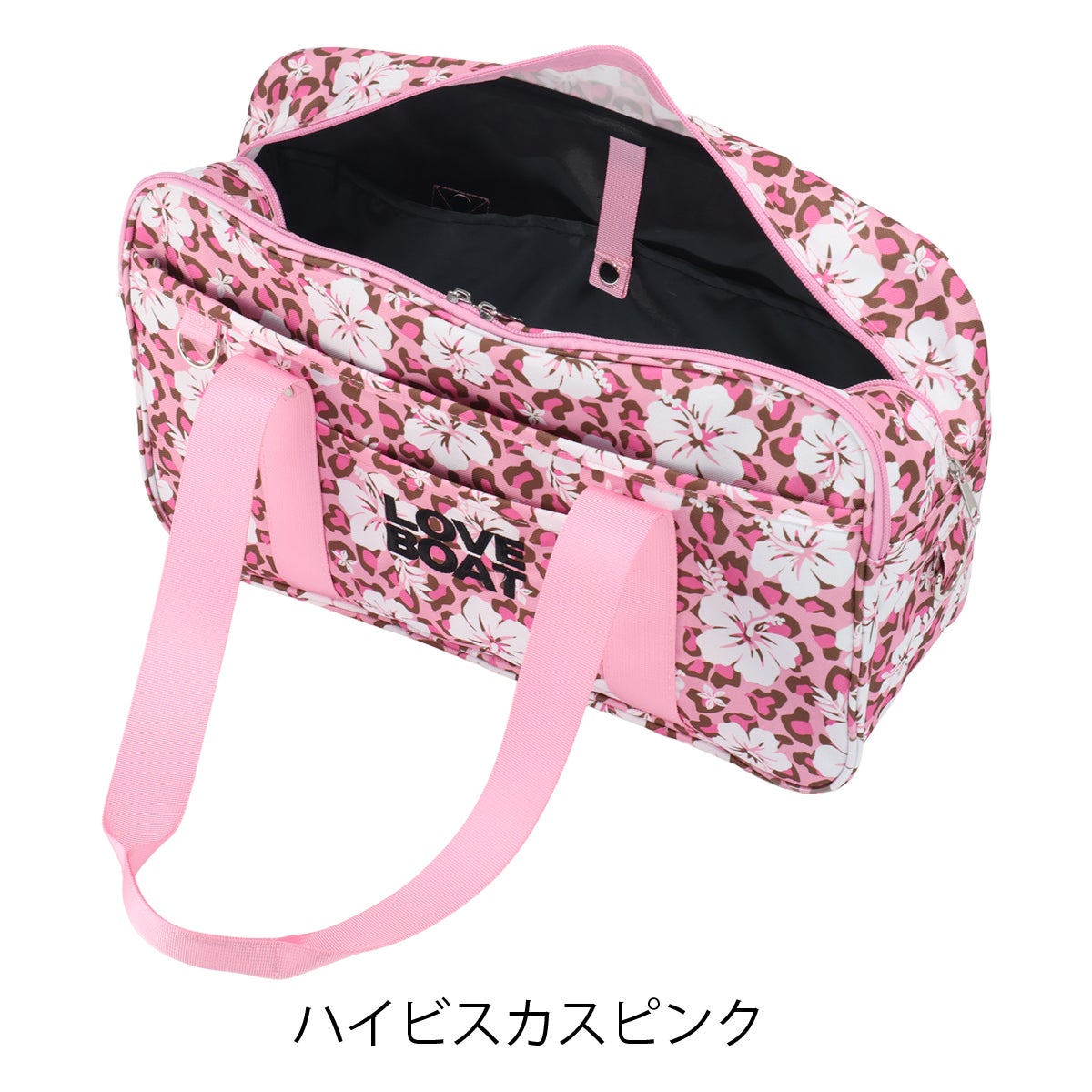 ハイビスカス柄ピンクボストンバッグ ラブボート スクールバッグ スクバ レディース LB-BG03 LOVEBOAT