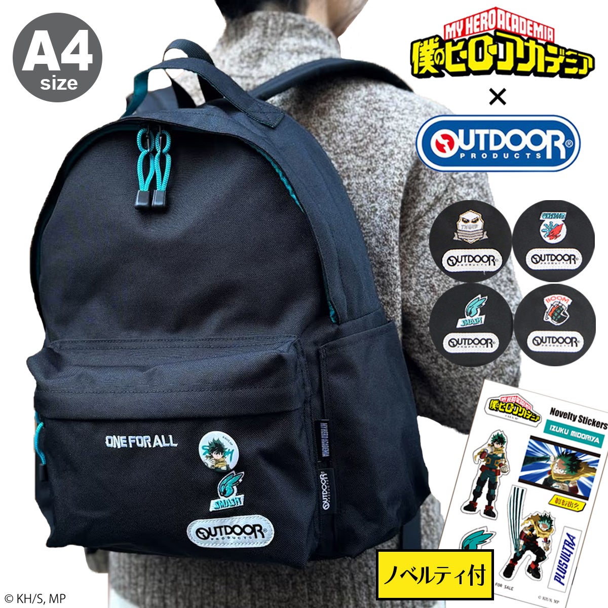 僕のヒーローアカデミア | サックスバー SAC'S BAR公式サイト