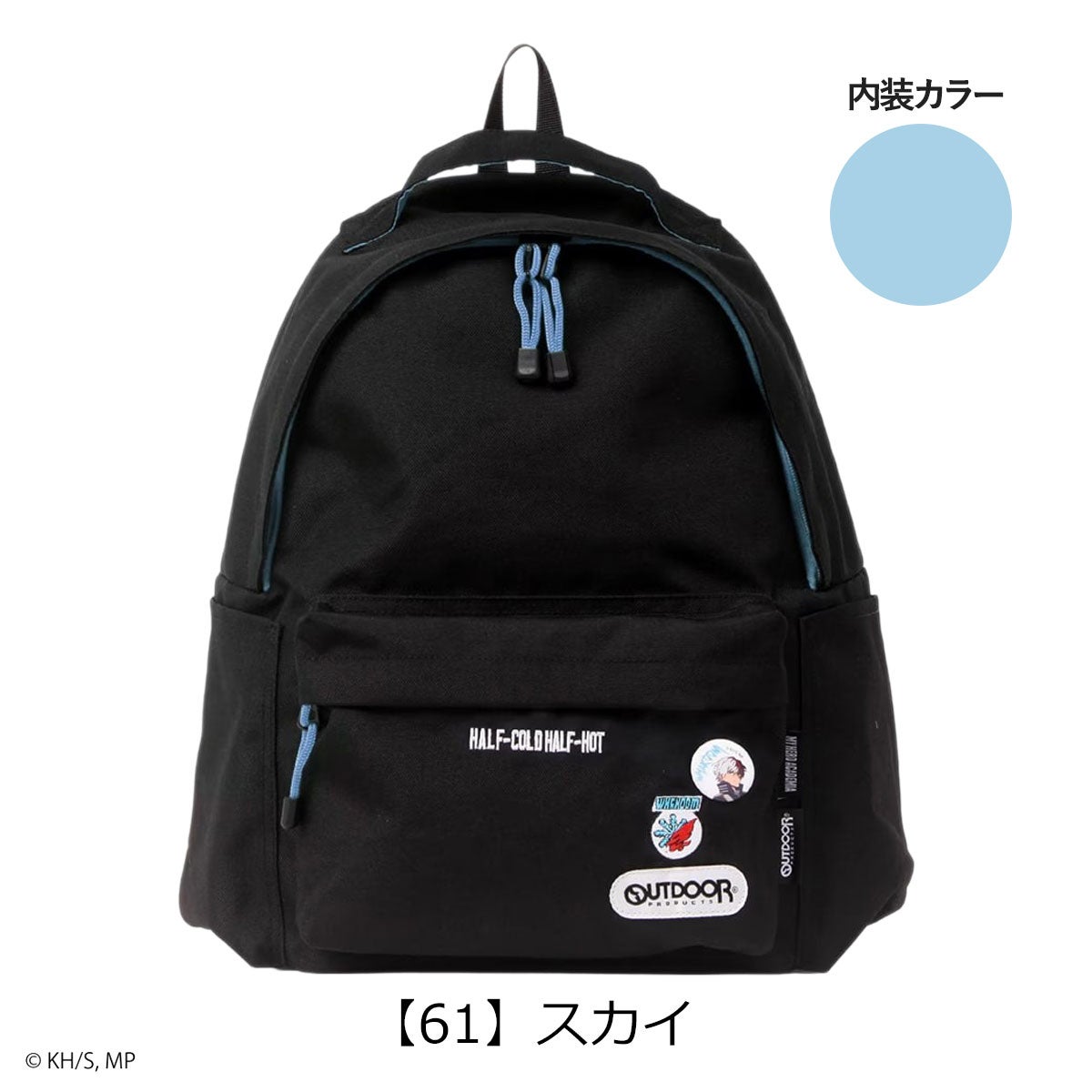 僕のヒーローアカデミア アウトドアプロダクツ コラボ リュック メンズ
