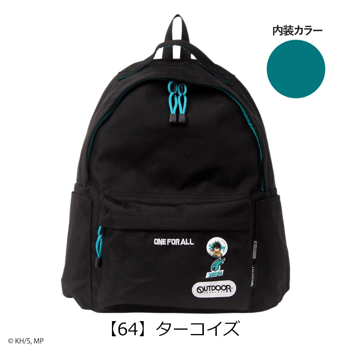 【64】ターコイズ