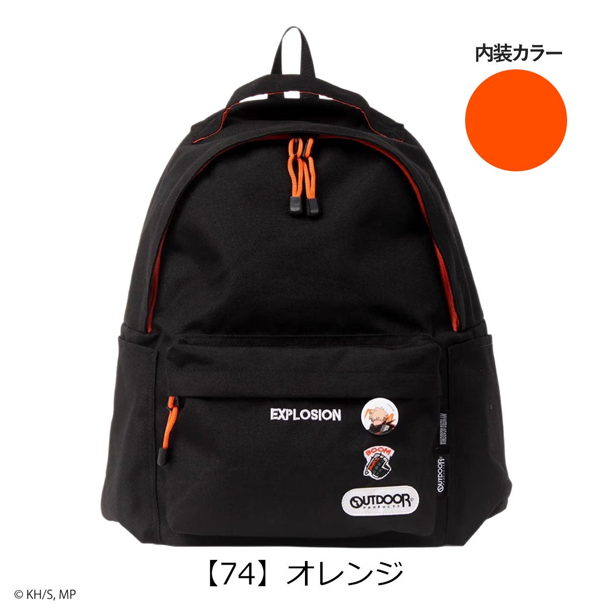 僕のヒーローアカデミア アウトドアプロダクツ コラボ リュック メンズ