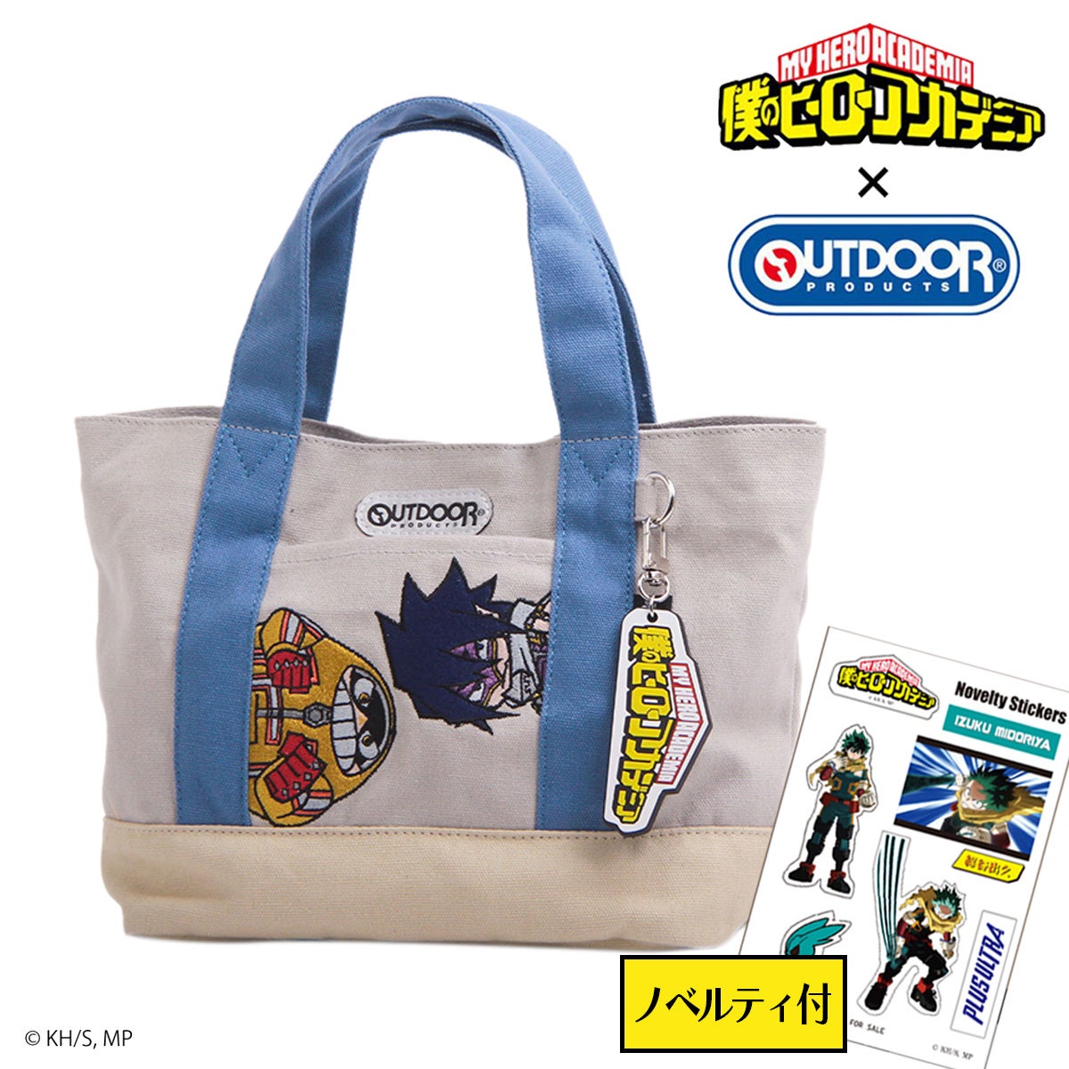 OUTDOOR PRODUCTS アウトドアプロダクツ | サックスバー SAC'S BAR公式