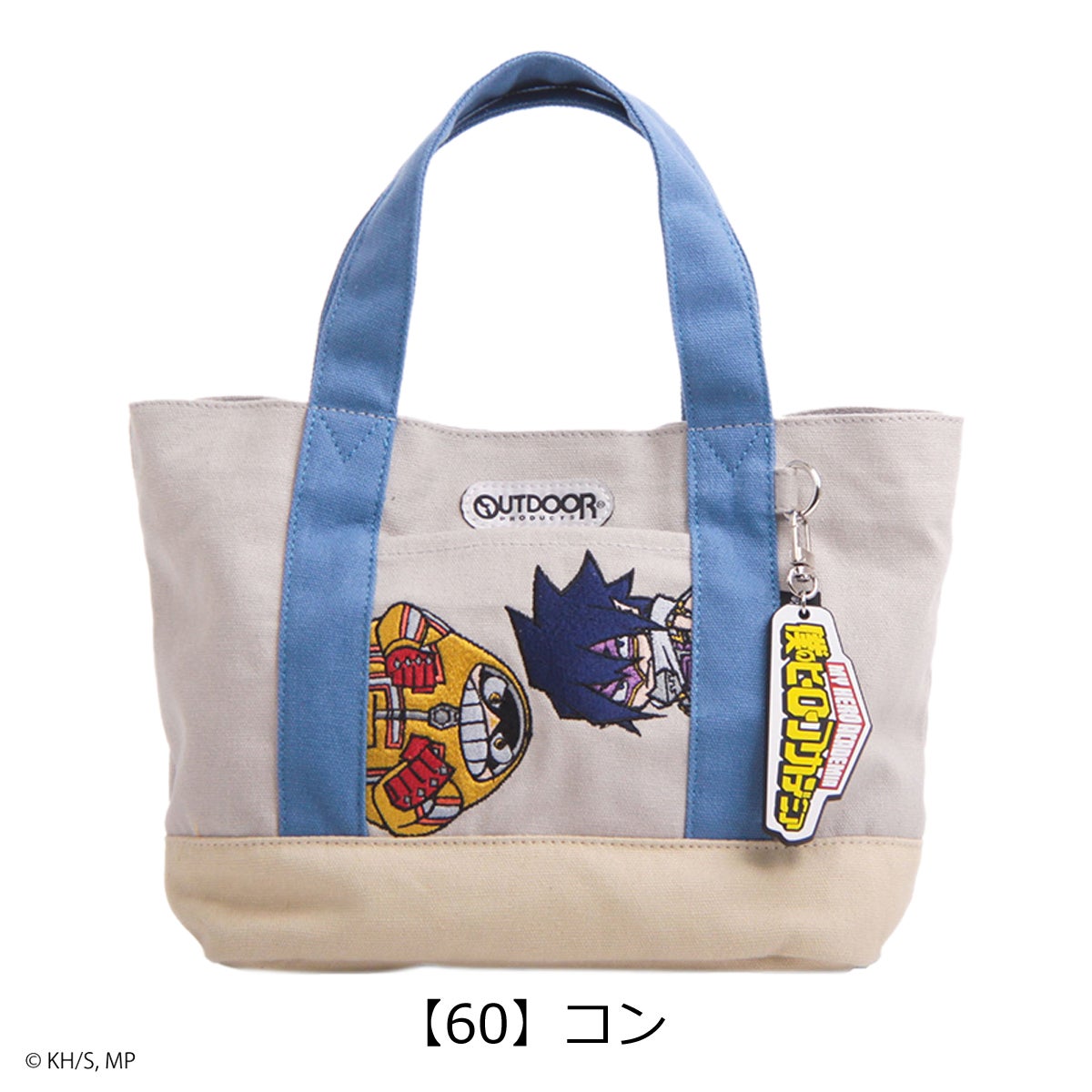 【非売品　当選　新品未開封】僕のヒーローアカデミア　限定描き下ろしトートバッグ 僕のヒーローアカデミア アウトドアプロダクツ コラボ トートバッグ