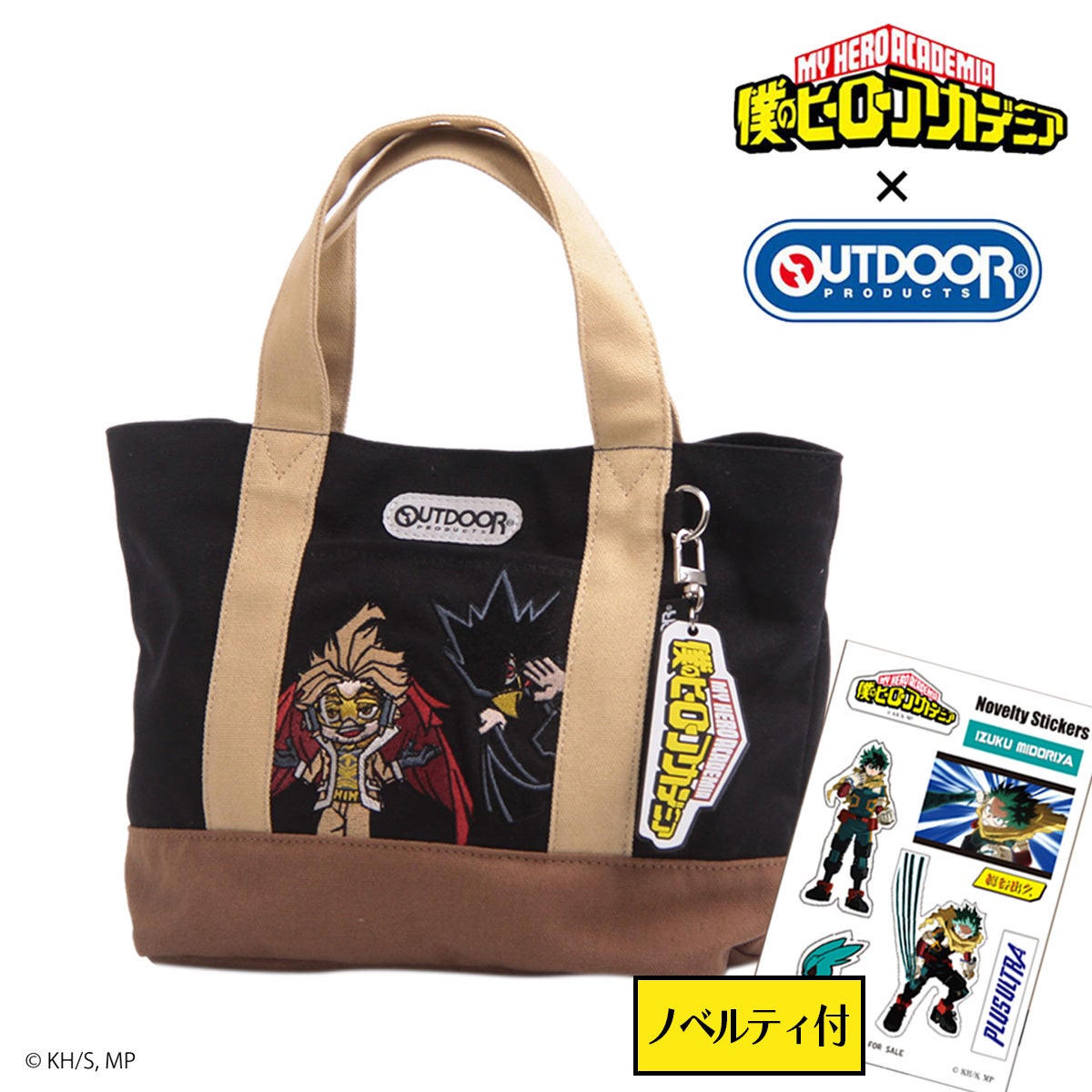僕のヒーローアカデミア アウトドアプロダクツ コラボ トートバッグ