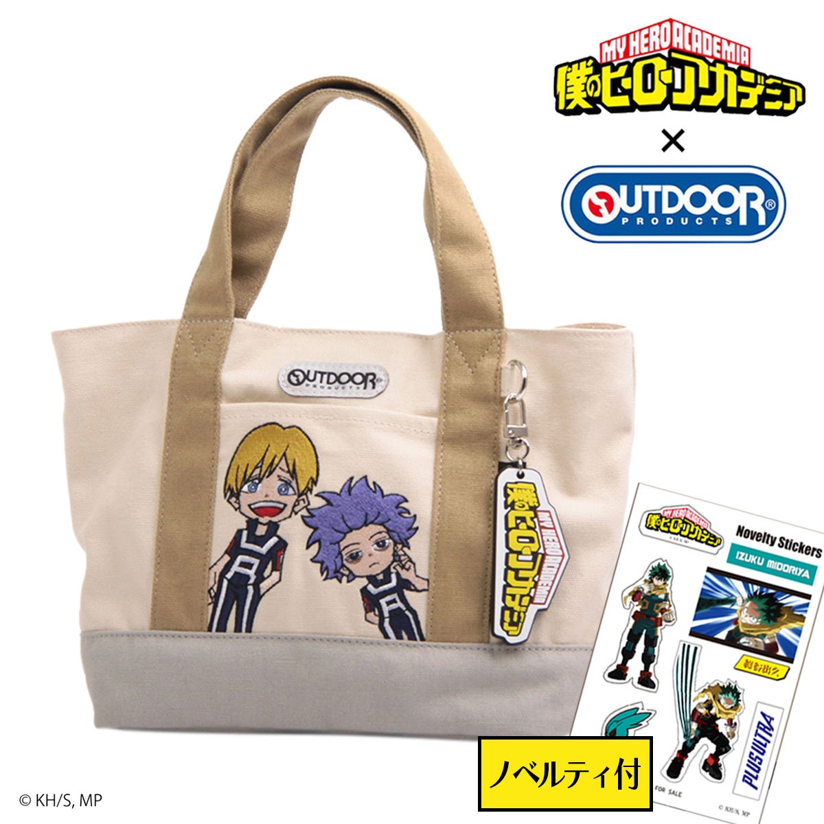 OUTDOOR PRODUCTS アウトドアプロダクツ | サックスバー SAC'S BAR公式