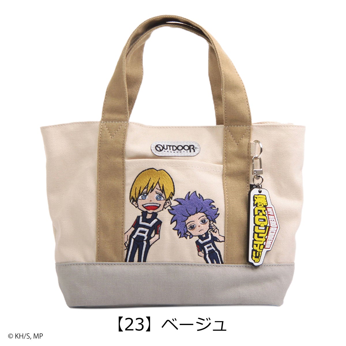 【23】ベージュ