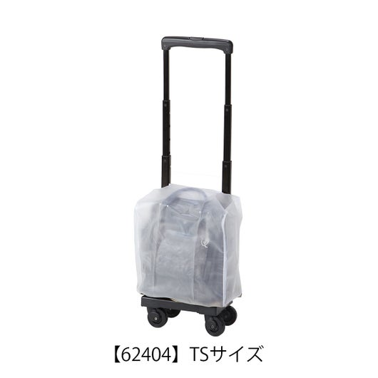 【62404】TSサイズ