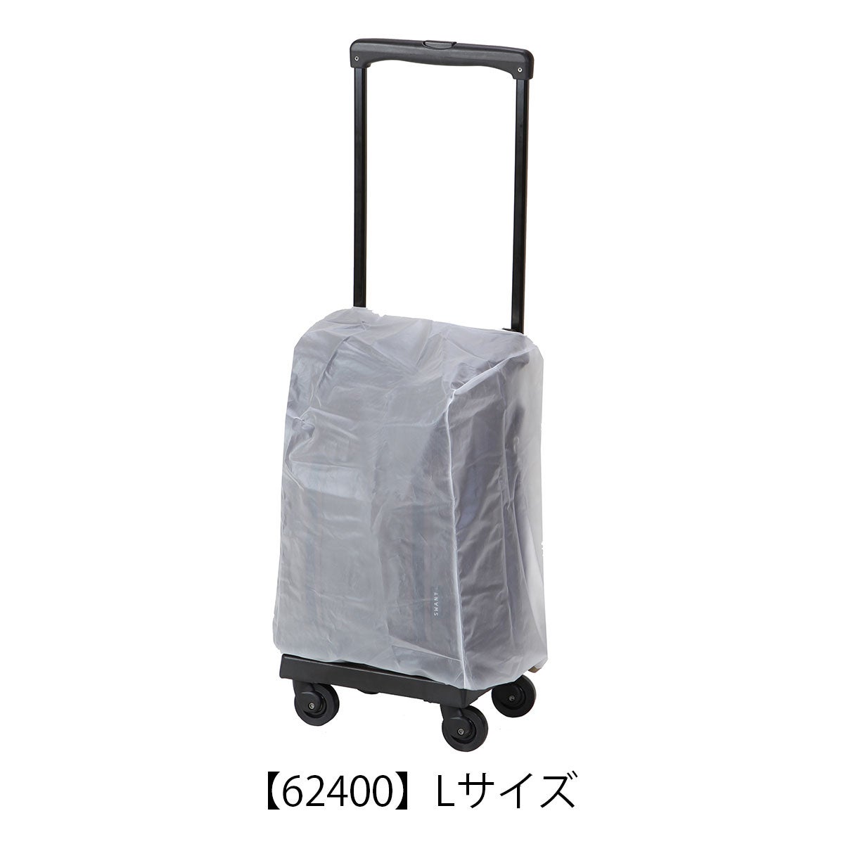 未使用級 スワニー D-188 キャリーバッグ 専用レインカバー付属 保証書付 スワニー キャリーバッグ専用 レインカバー アウトフレーム A-624