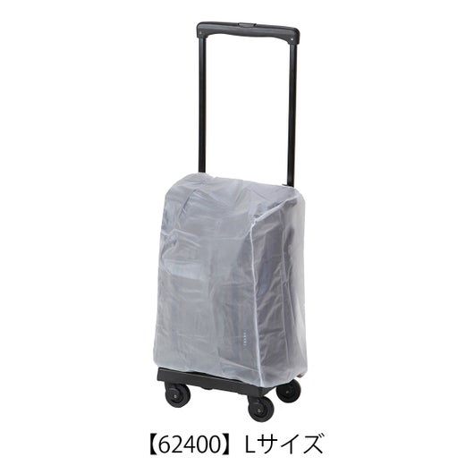 【62400】Lサイズ