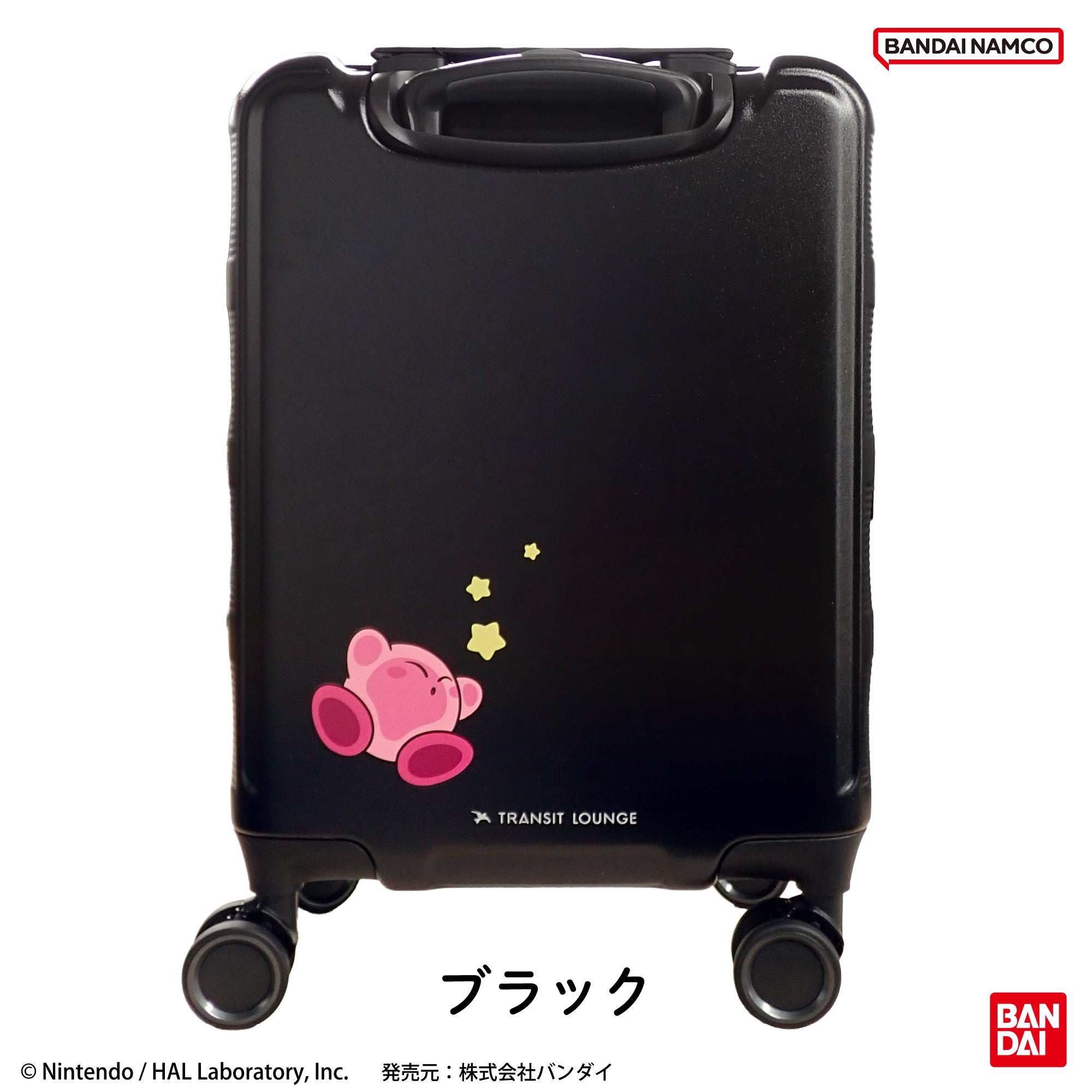 星のカービィ トランジットラウンジ スーツケース 機内持ち込み 32L
