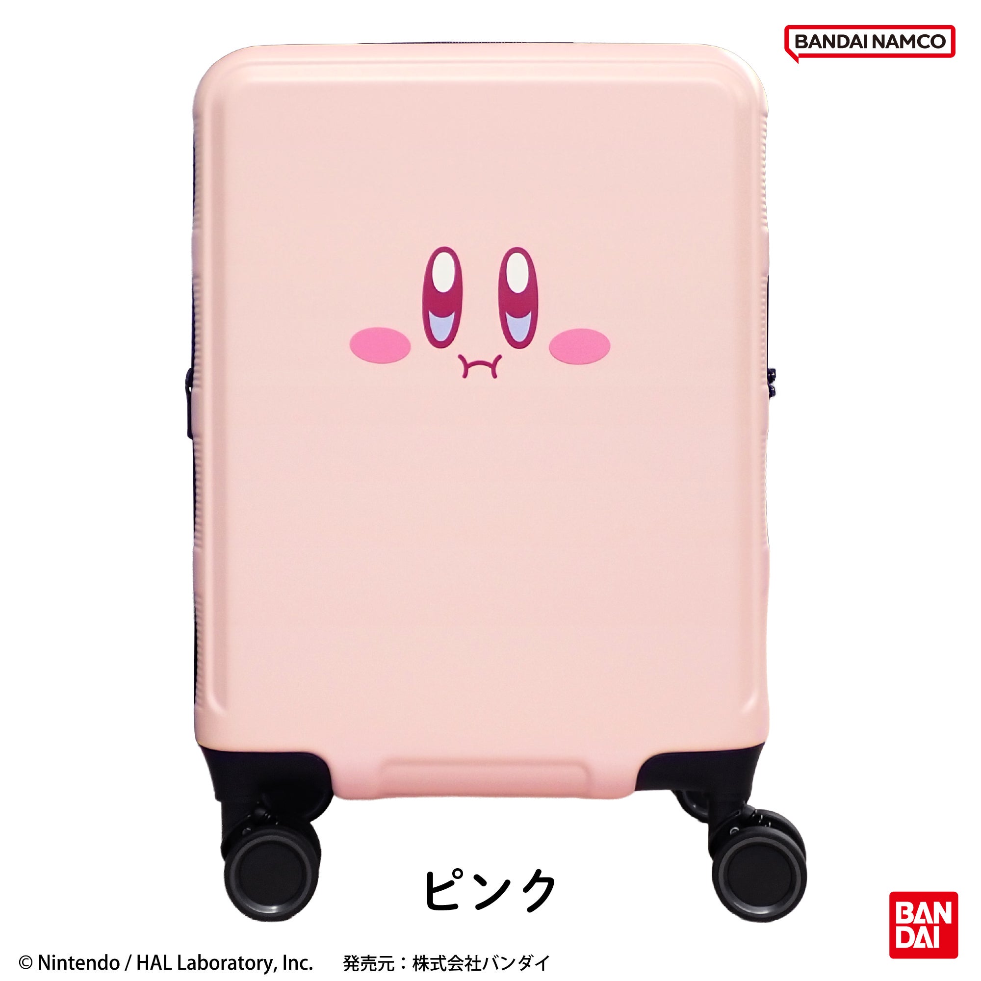 星のカービィ トランジットラウンジ スーツケース 機内持ち込み 32L