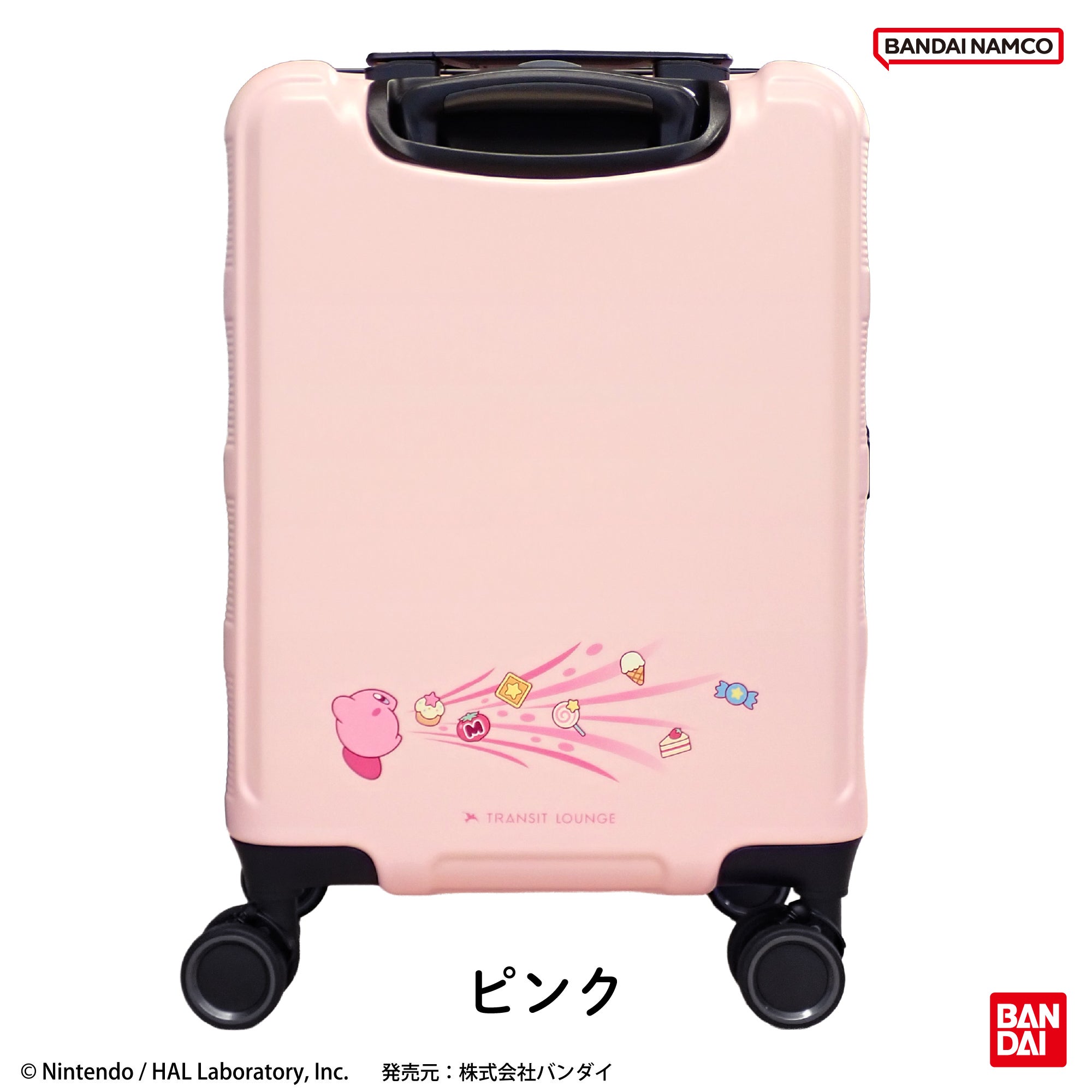 星のカービィ トランジットラウンジ スーツケース 機内持ち込み 32L