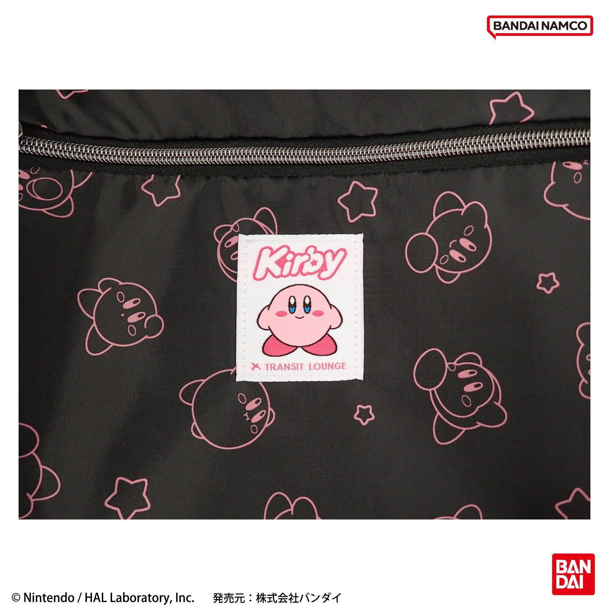 星のカービィ トランジットラウンジ スーツケース 機内持ち込み 32L