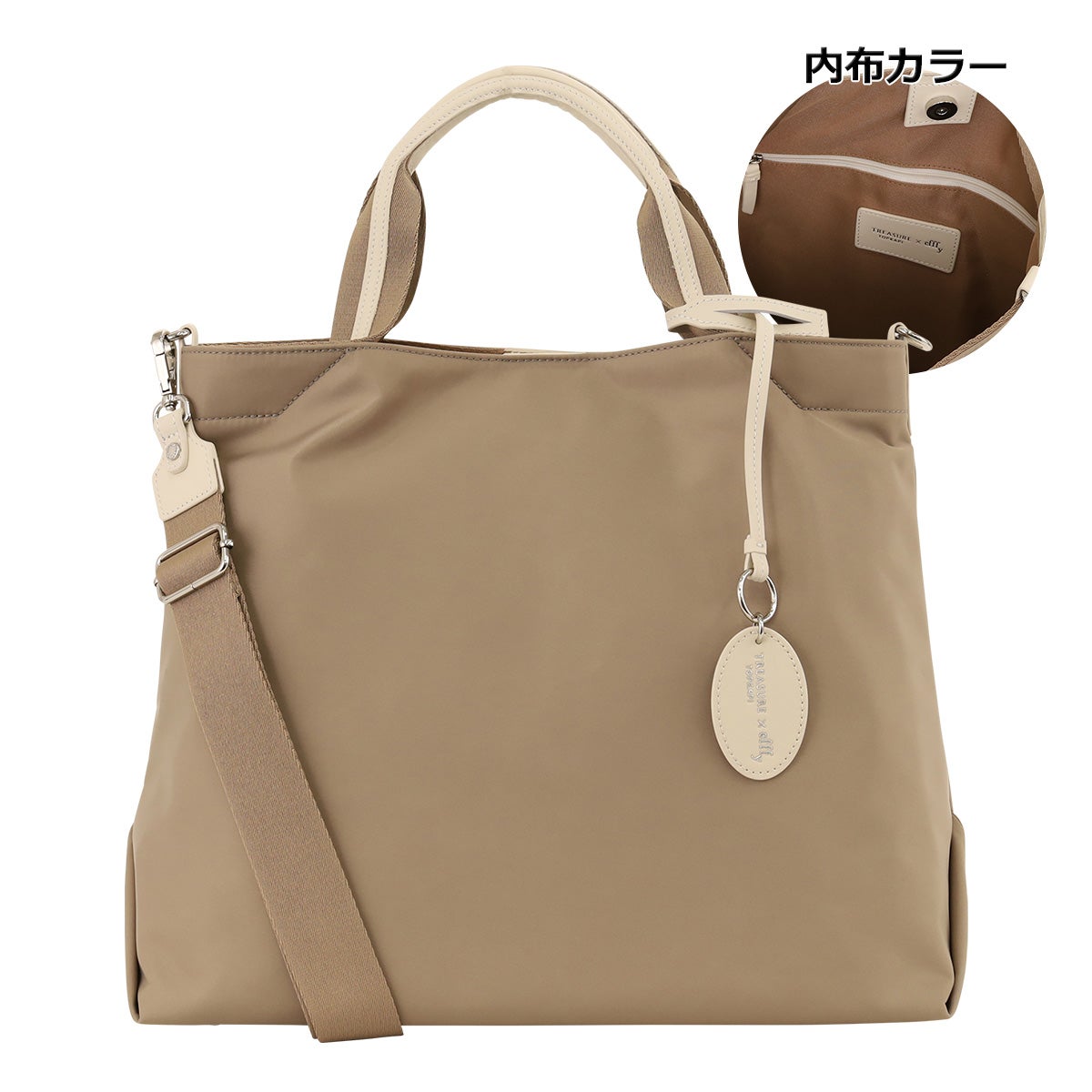 グレーベージュ