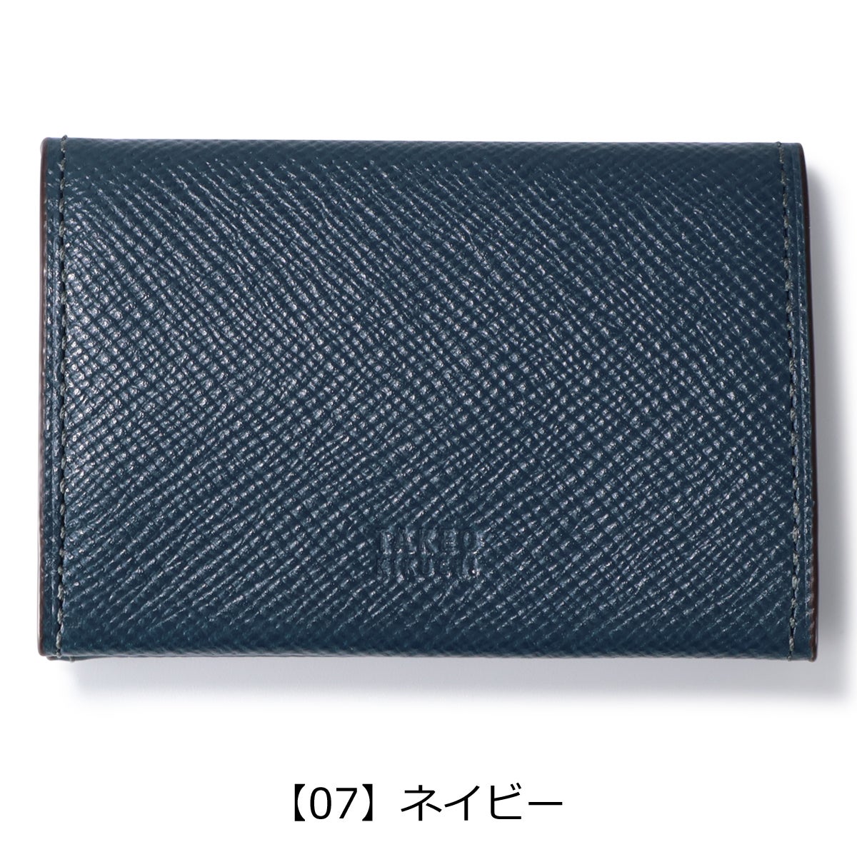 【07】ネイビー