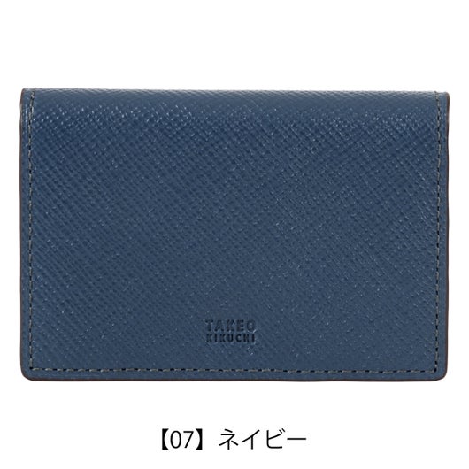 【07】ネイビー