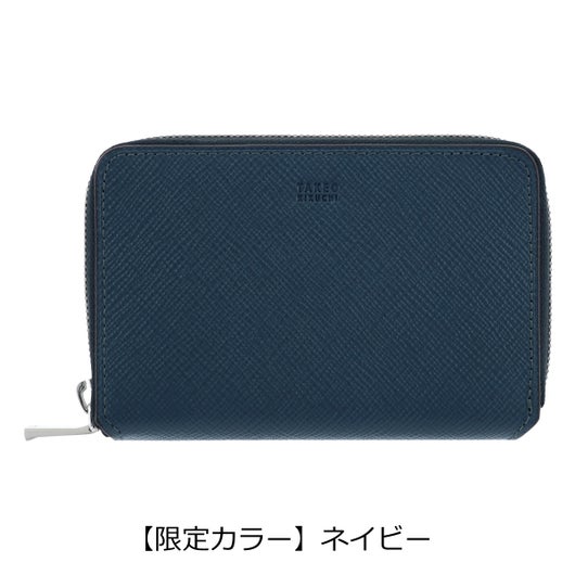 【限定カラー】ネイビー
