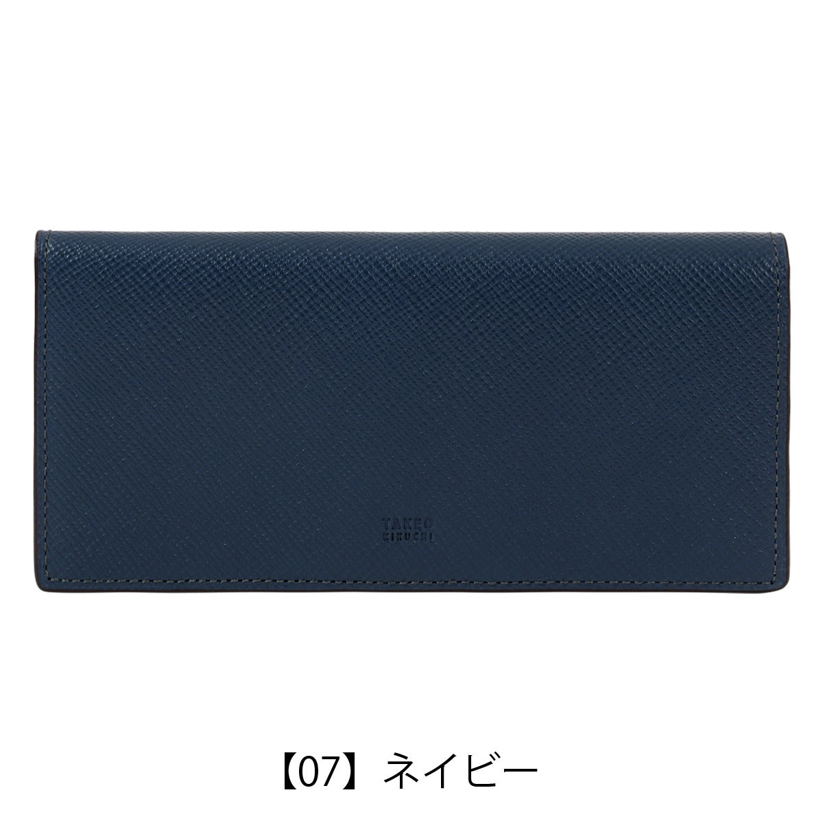 【07】ネイビー