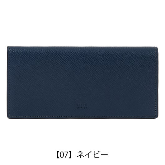 【07】ネイビー