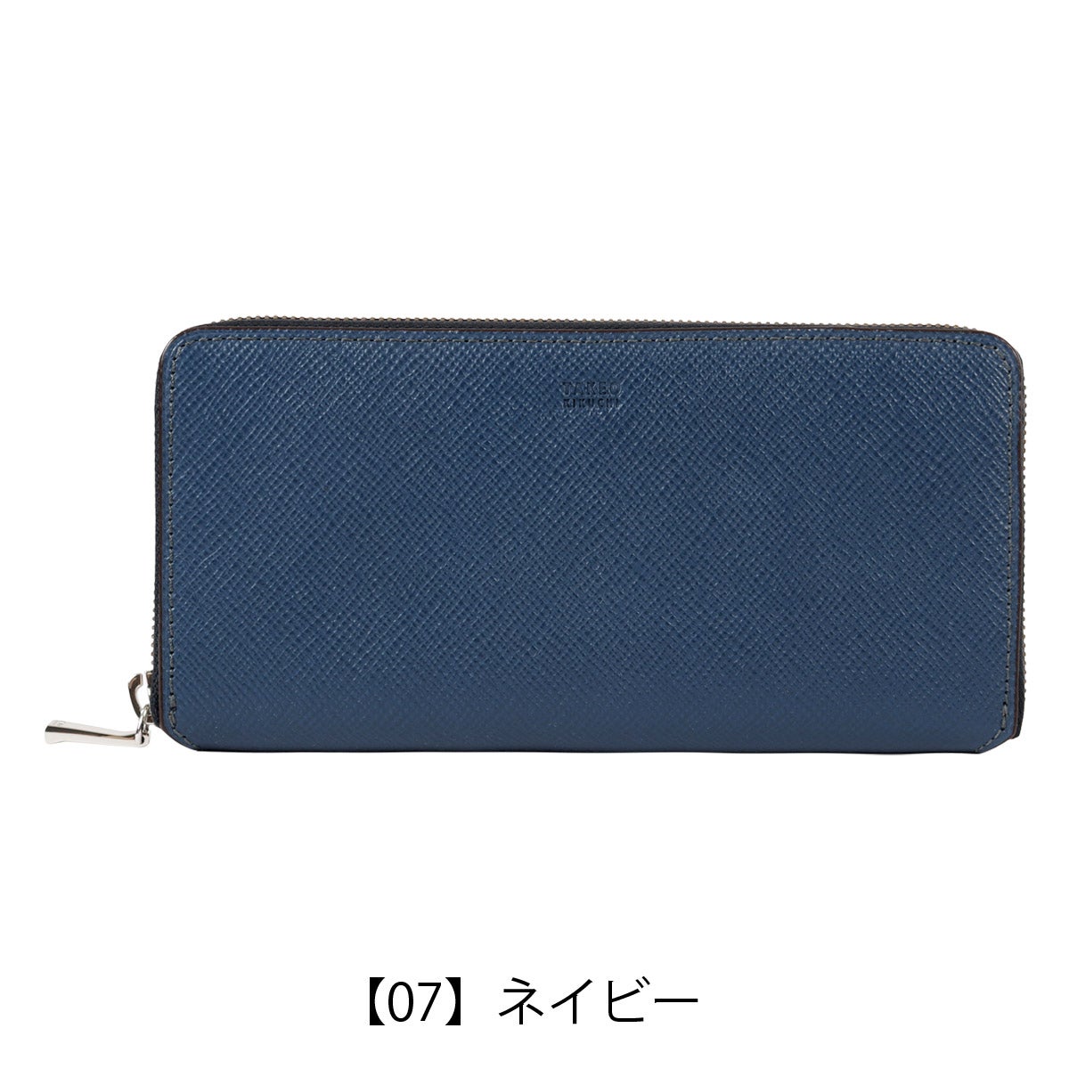 【07】ネイビー