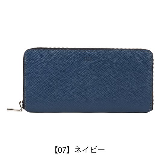 【07】ネイビー