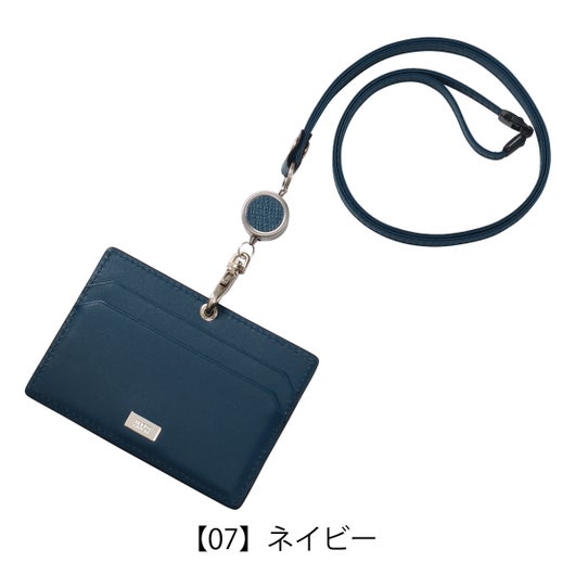 【07】ネイビー