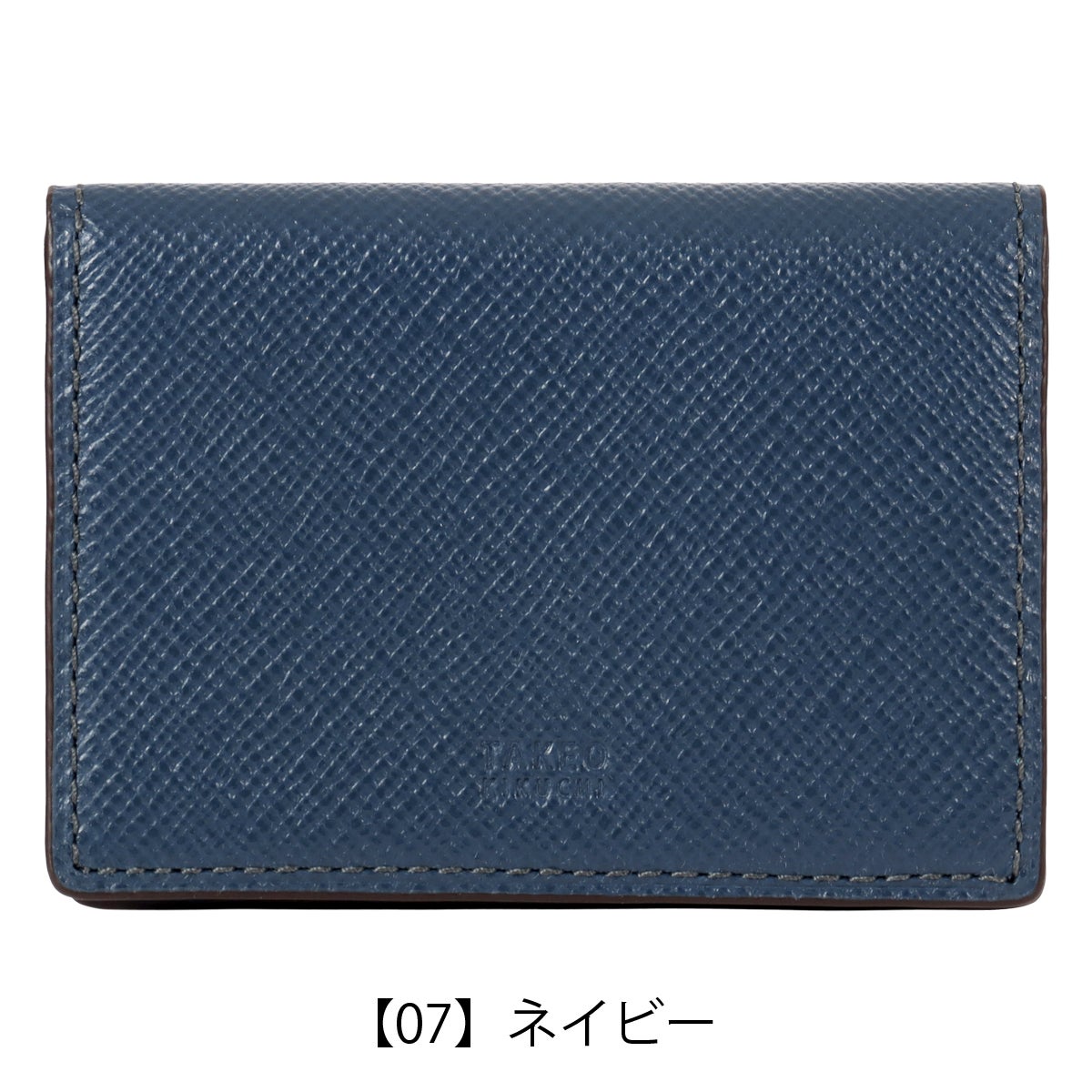 【07】ネイビー