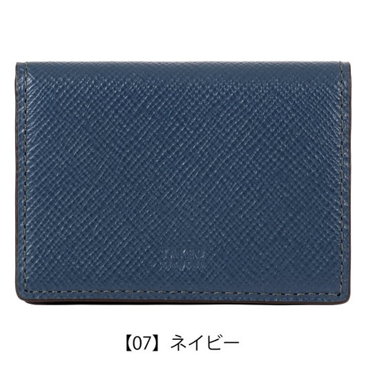 【07】ネイビー