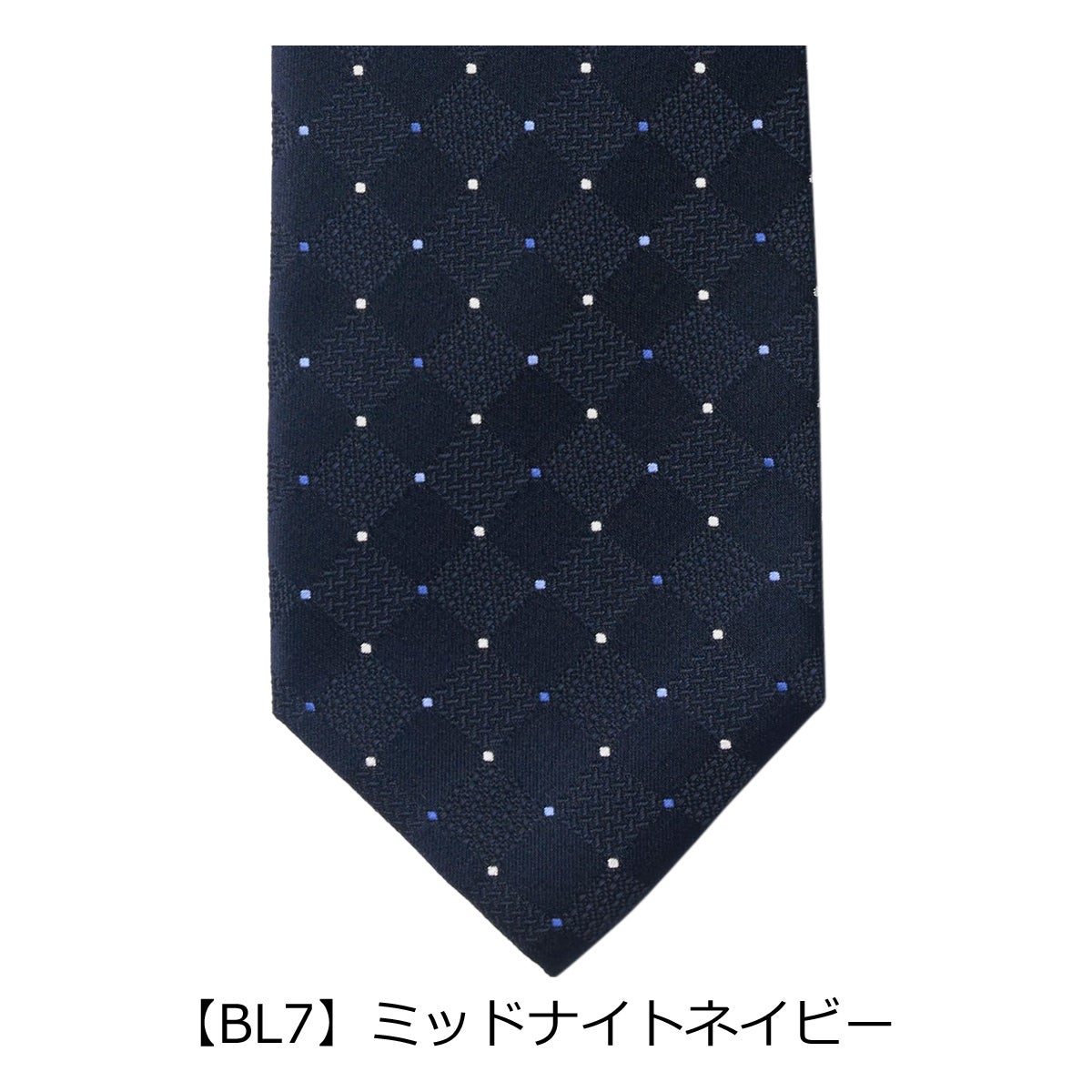 【BL7】ミッドナイトネイビー