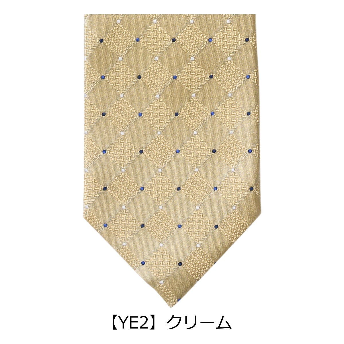 【YE2】クリーム