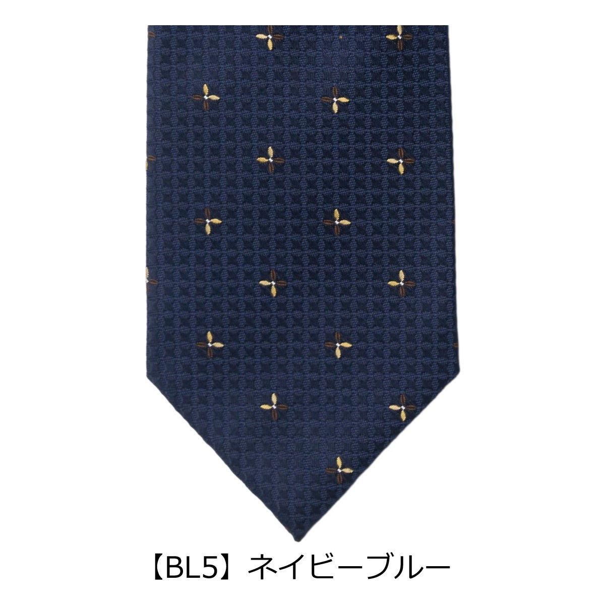 【BL5】ネイビーブルー