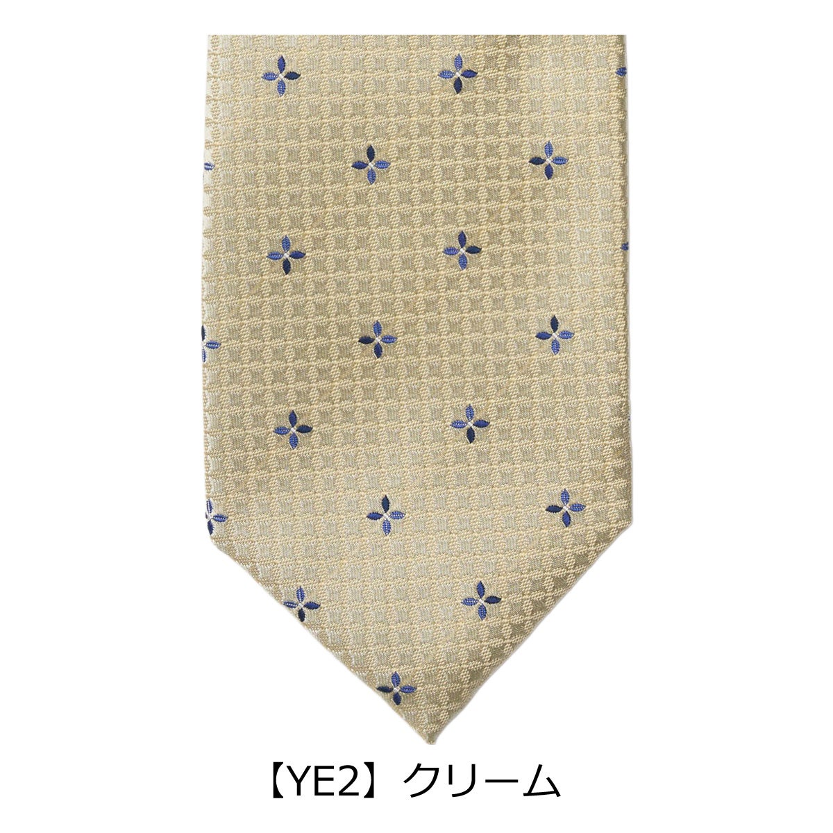 【YE2】クリーム