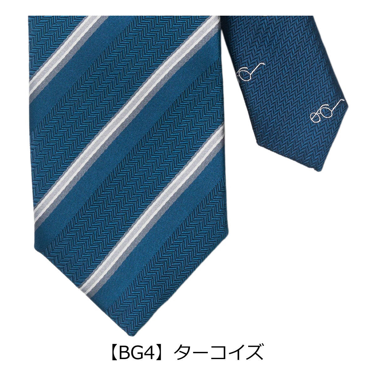 【BG4】ターコイズ