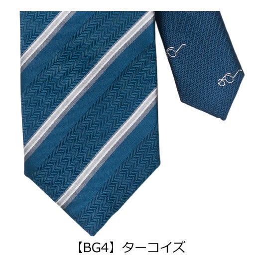 【BG4】ターコイズ