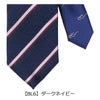 【BL6】ダークネイビー