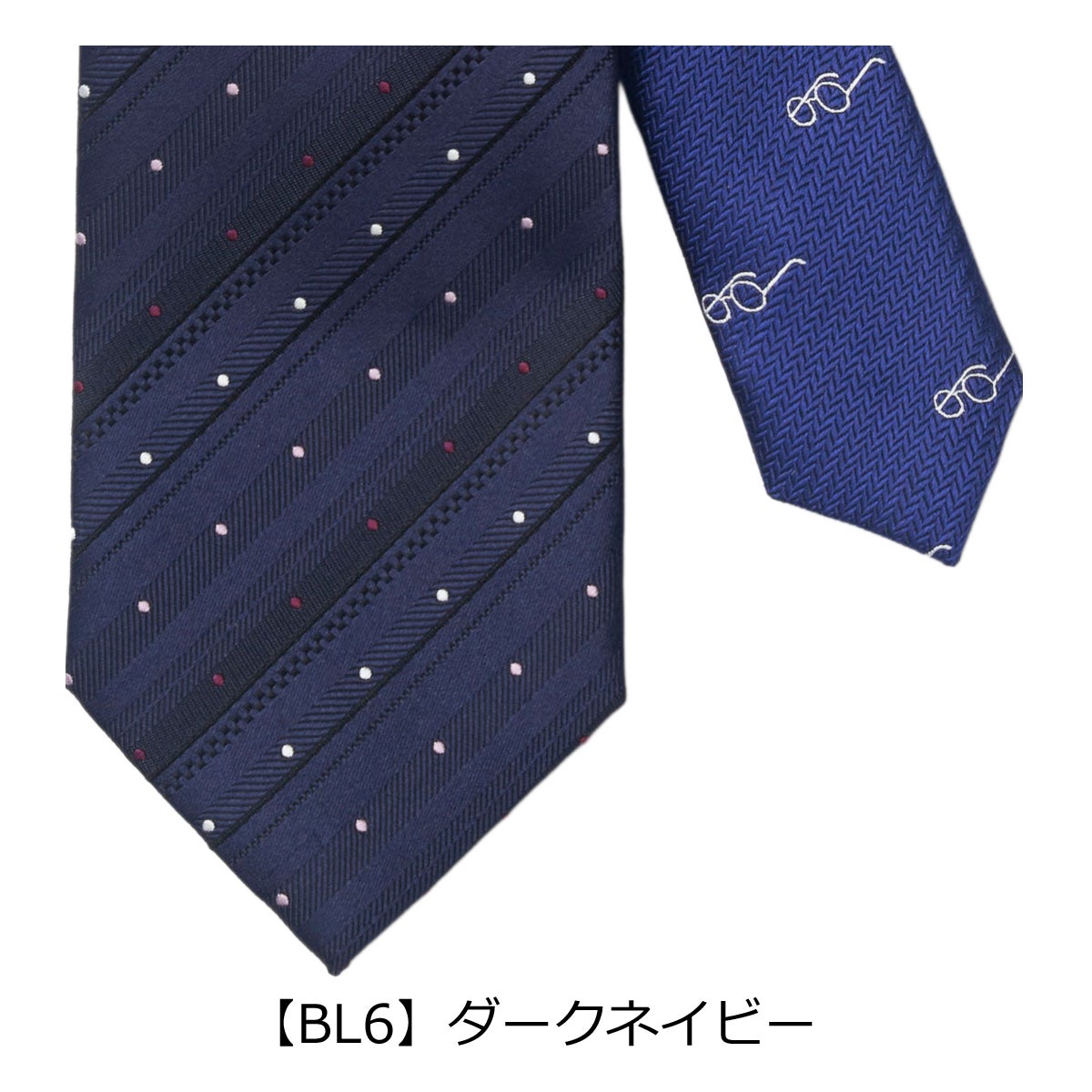 【BL6】ダークネイビー