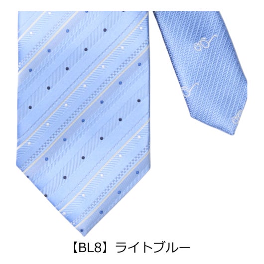 【BL8】ライトブルー