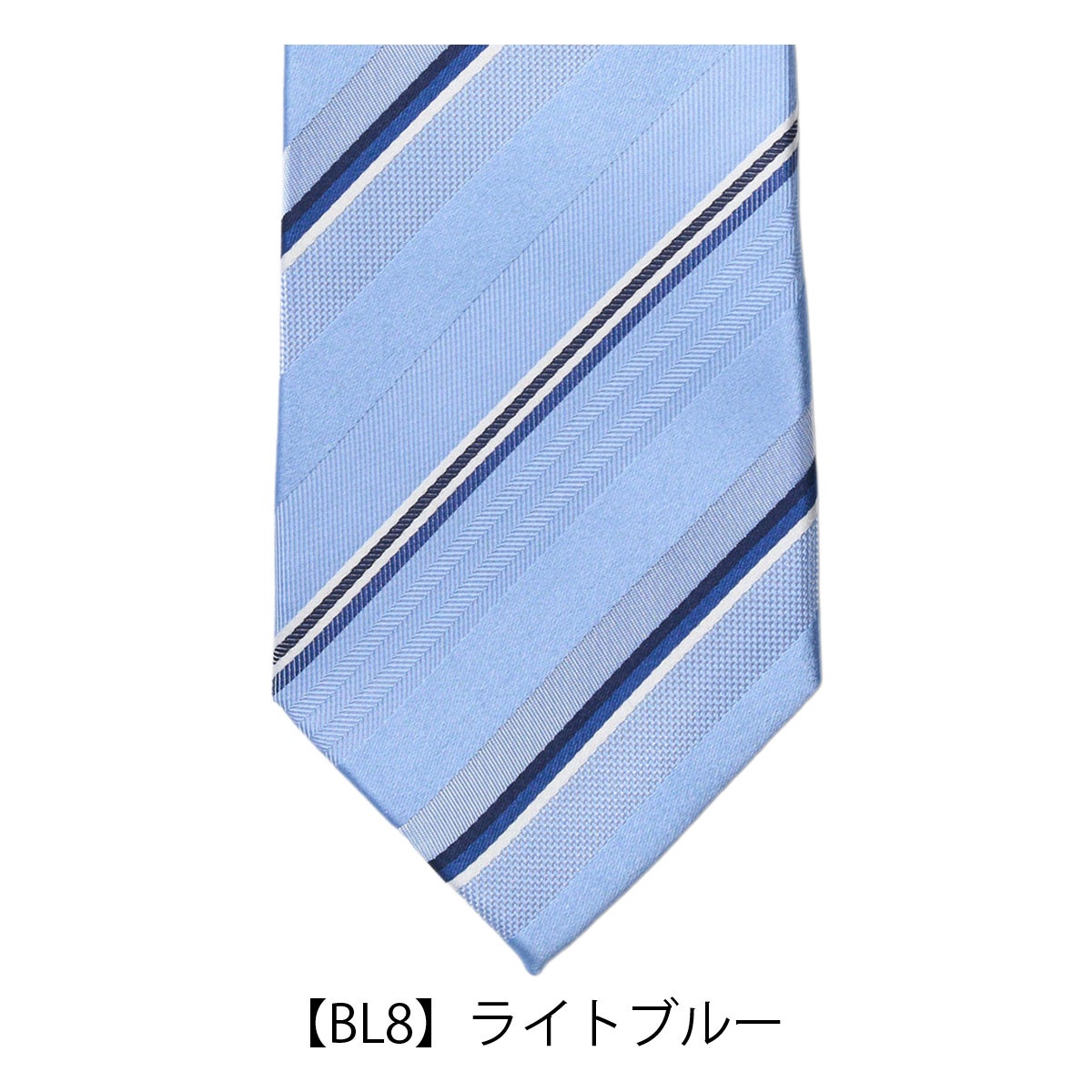 【BL8】ライトブルー