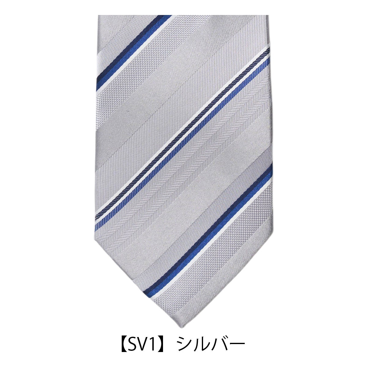 【SV1】シルバー