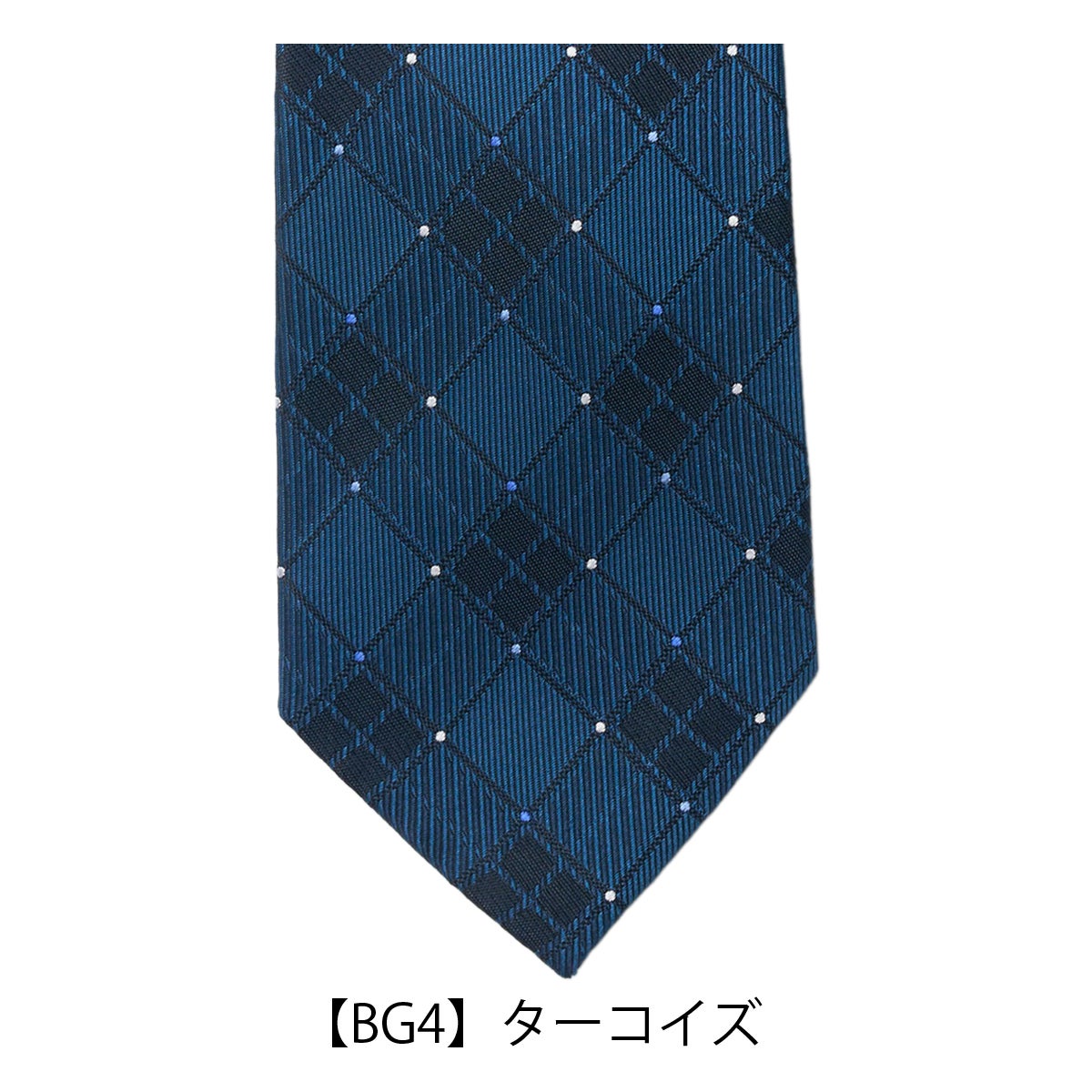 【BG4】ターコイズ