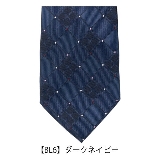 【BL6】ダークネイビー