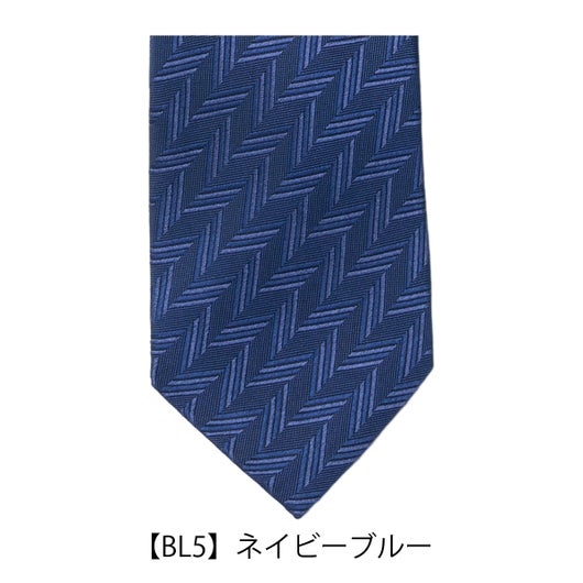 【BL5】ネイビーブルー