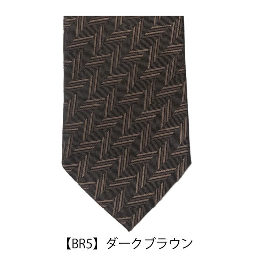 【BR5】ダークブラウン