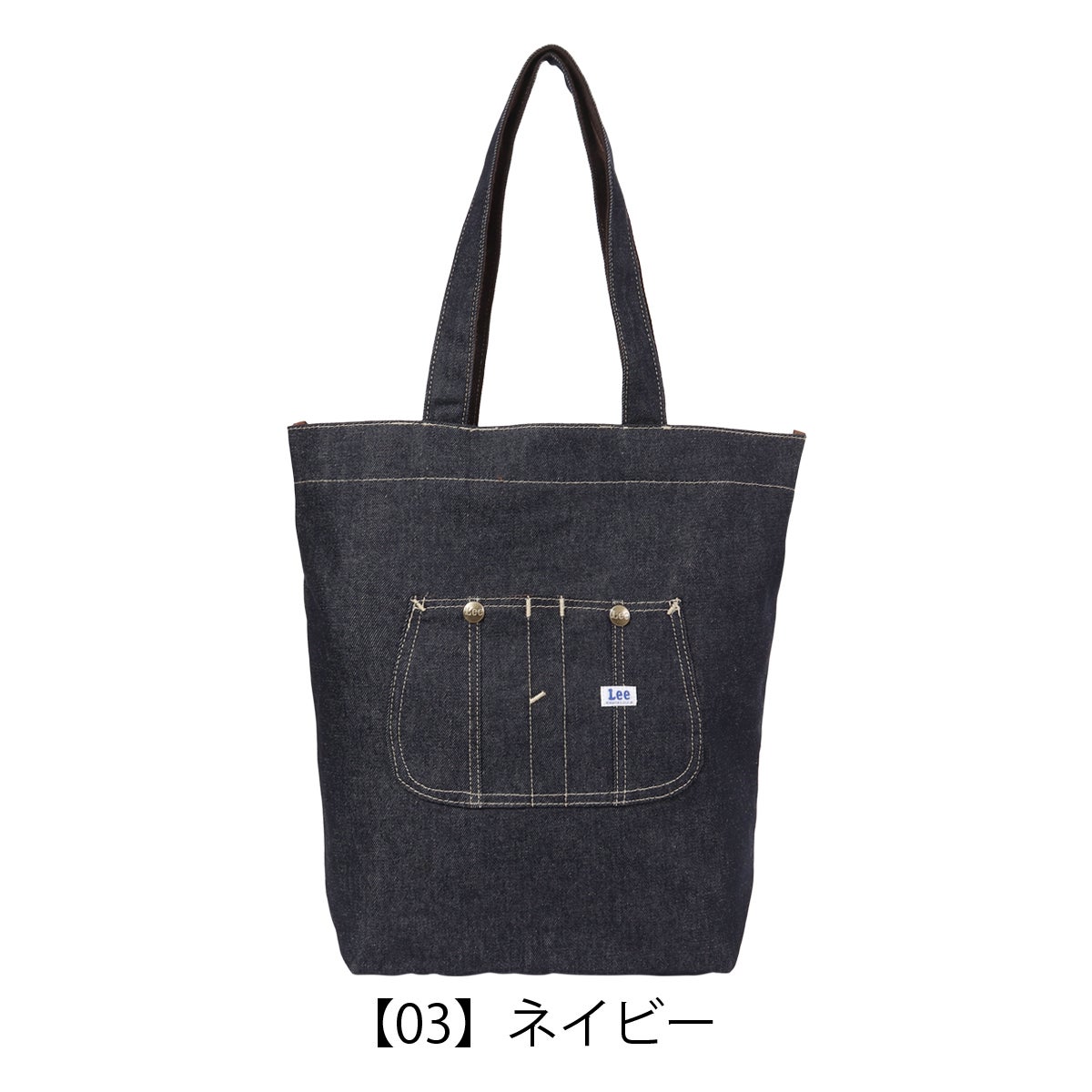 Lee トートバッグ A4 デニム調 メンズ レディース 320-5020 Kate リー