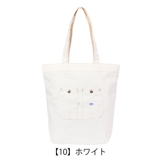 【10】ホワイト