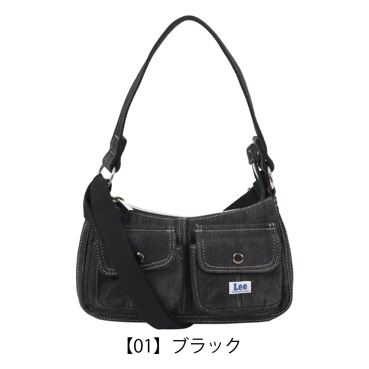 【01】ブラック