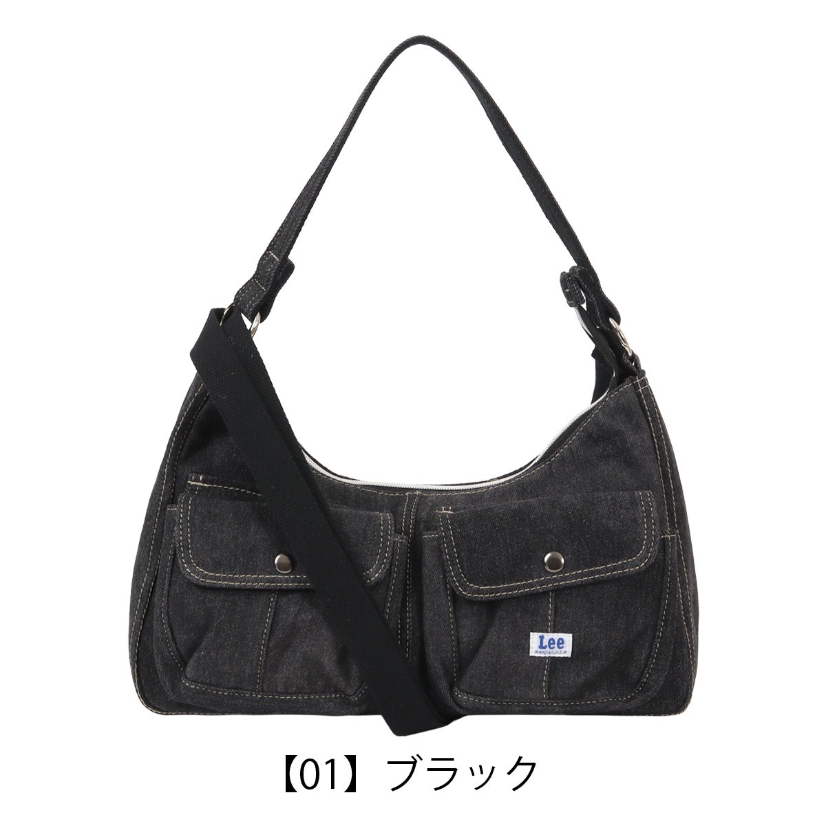 【01】ブラック